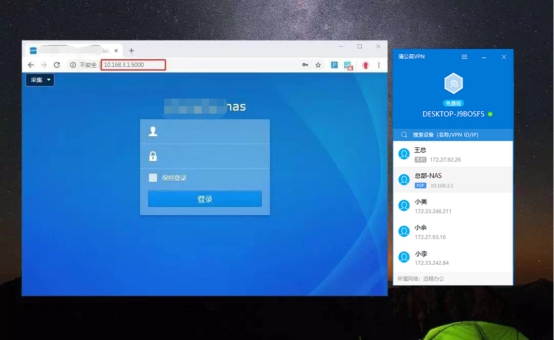 怎么远程访问nas共享文件夹,nas跨系统共享文件