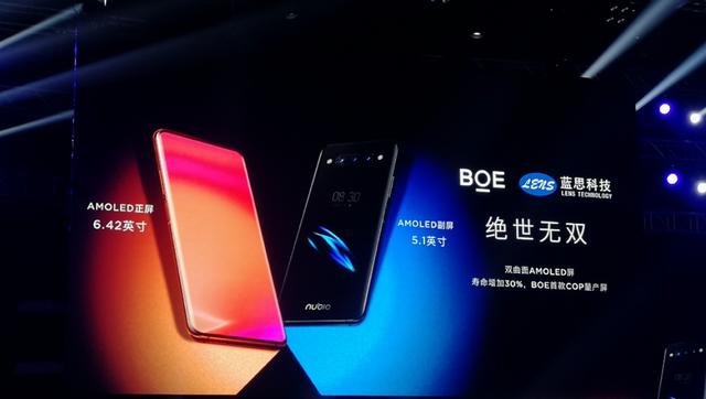 努比亚z20双屏手机性能,努比亚z20双屏旗舰手机