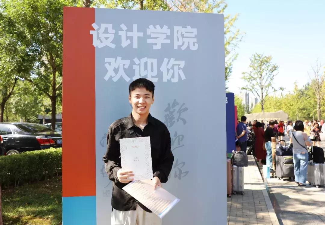 中央美术学院新生报到,中央美术学院2023新生典礼