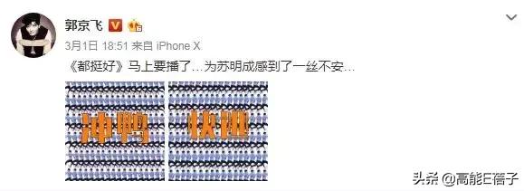 演坏人还被喜欢,演坏人有什么好处