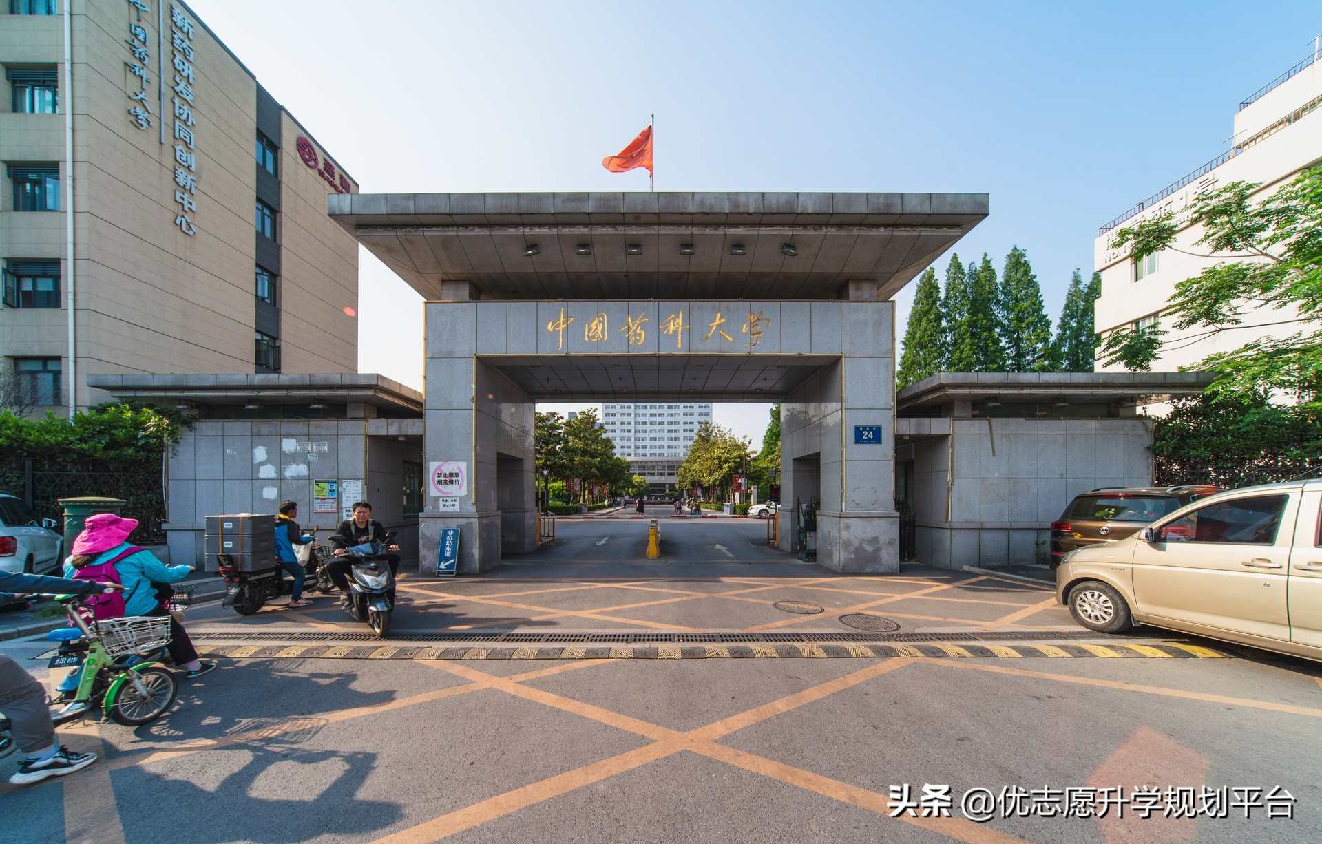 这5所“国字头”大学，就业非常好，其中两所二本考生就能考上