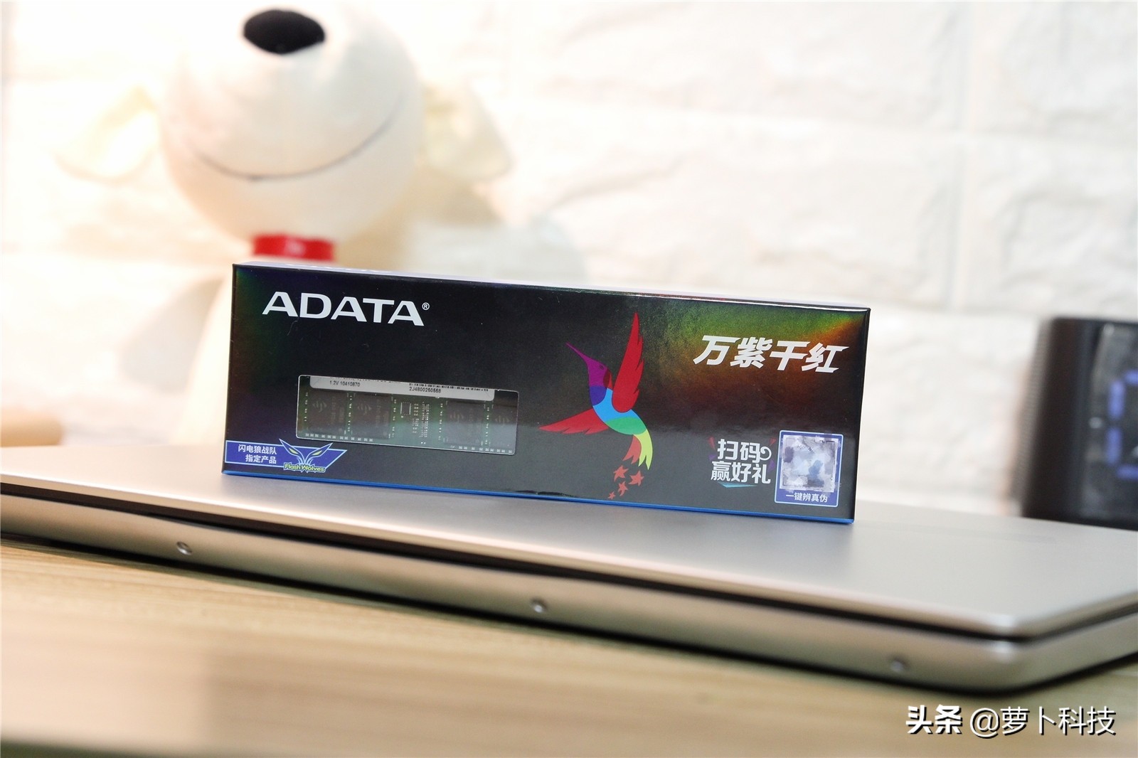 威刚ddr31600,威刚内存条笔记本ddr4