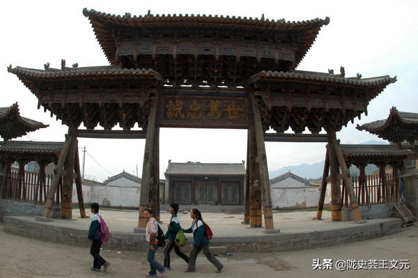 永登县秘境,永登土司衙门的旅游视频