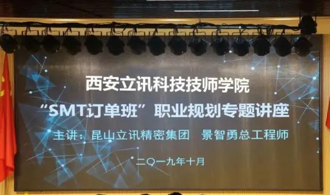 smt工程师工资待遇,smt工程师收入深圳