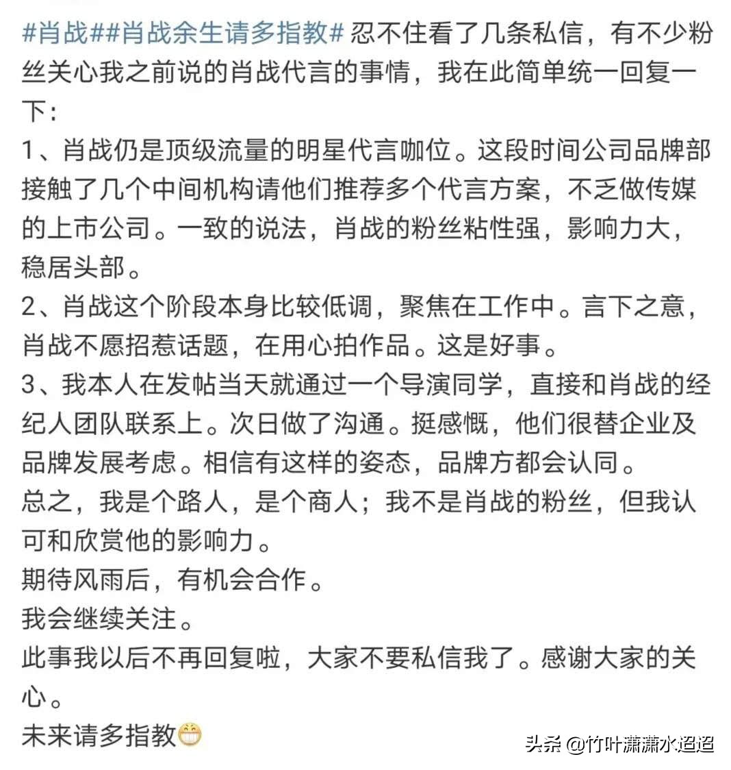 肖战最新采访理想型,肖战最新采访又帅气又有头脑