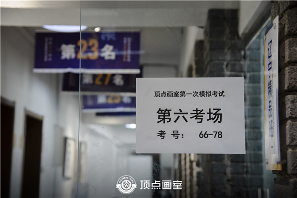 沈阳鲁美附中集训画室哪家好,沈阳考编培训机构哪家比较好