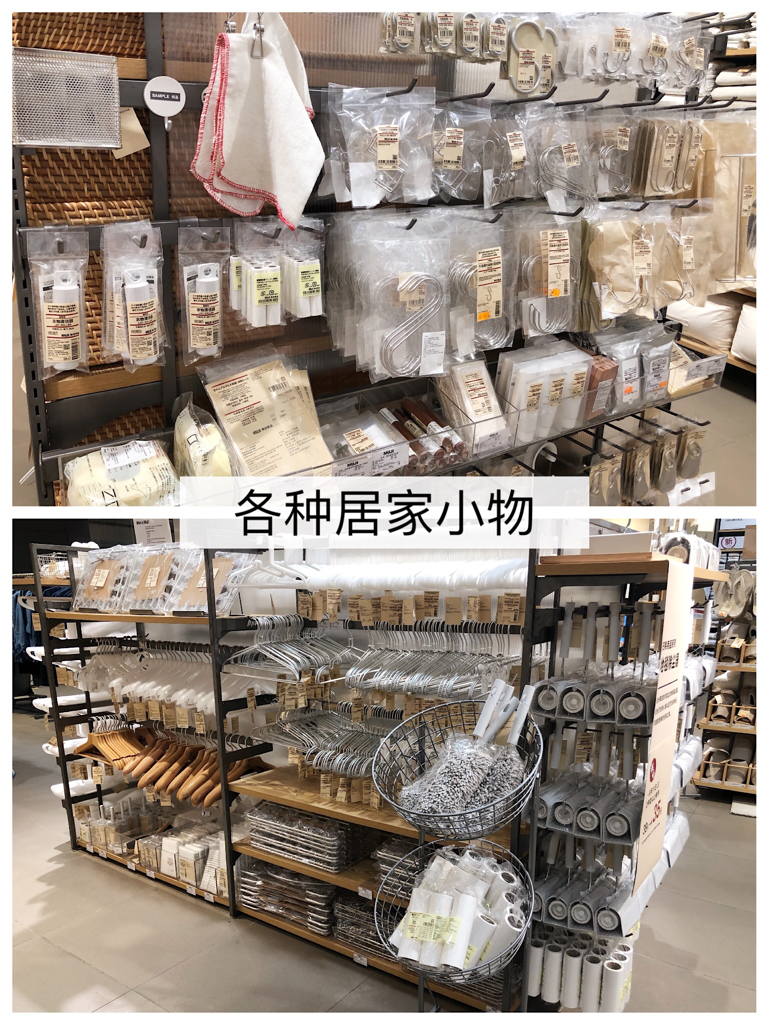 mujiinfill无印良品装修案例,无印良品MUJI家居
