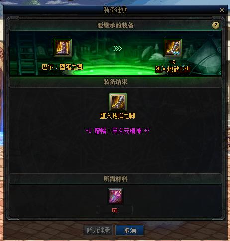 100级怎么搭配装备打造300亿伤害,平民怎么打造装备细节