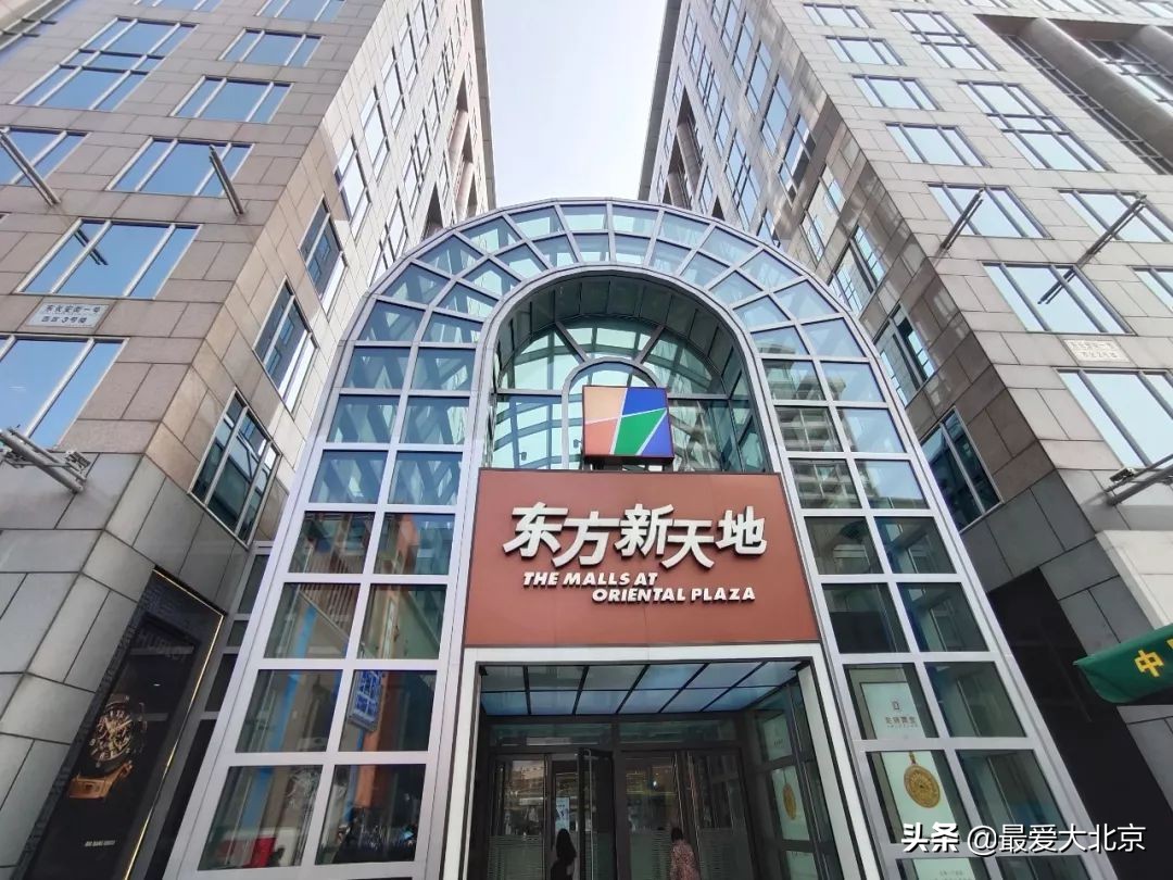 王府井流逝的记忆,记忆中的北京王府井