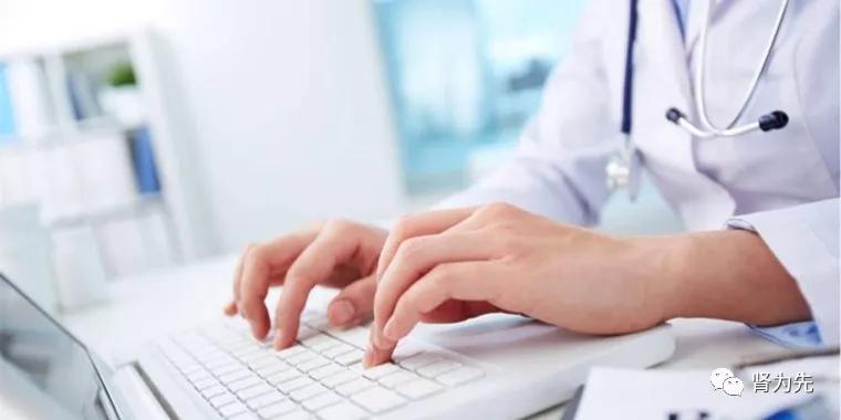 有的肾病一辈子也不用控制吗,有的肾病能自愈吗