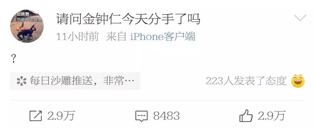 居然没付封口费？这是什么娱乐圈神文剧情啊