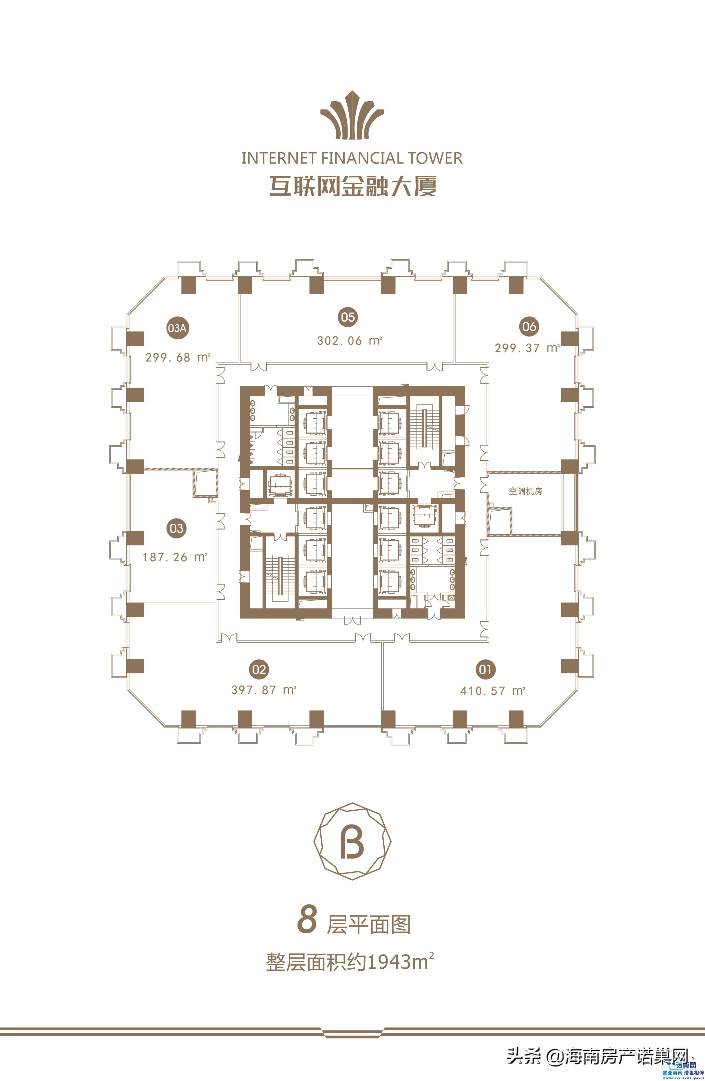 海口海航互联网金融大厦,海口海航总部大楼