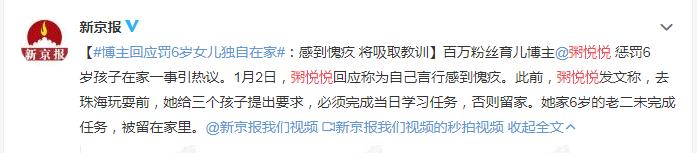 粥悦悦真人照片,粥悦悦为什么会失去一个孩子