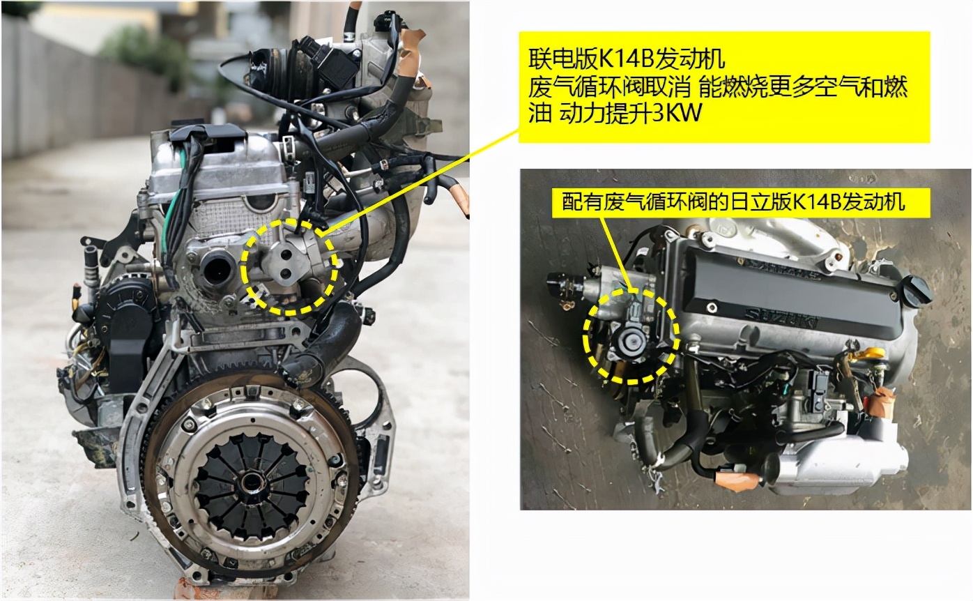 北斗星k14b发动机怠速忽高忽低,北斗星各版本k14b