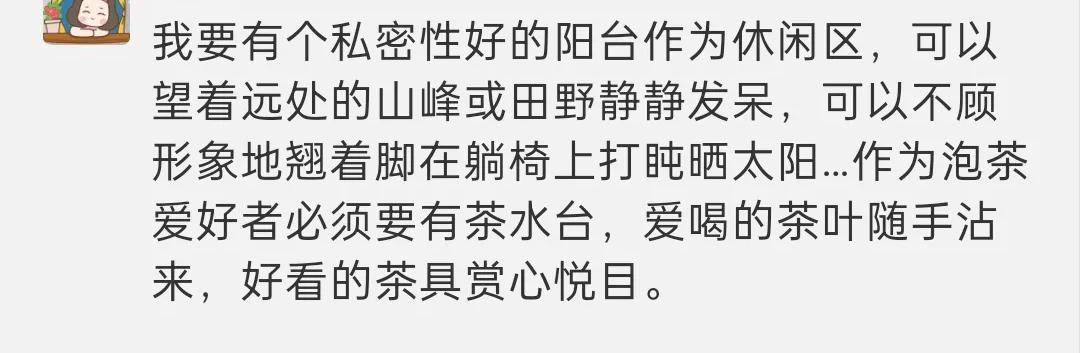 小户型舒适的家居环境,我理想的居住环境