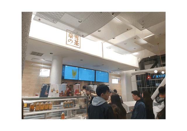 开奶茶店水吧,开茶饮店需要有哪些的投入