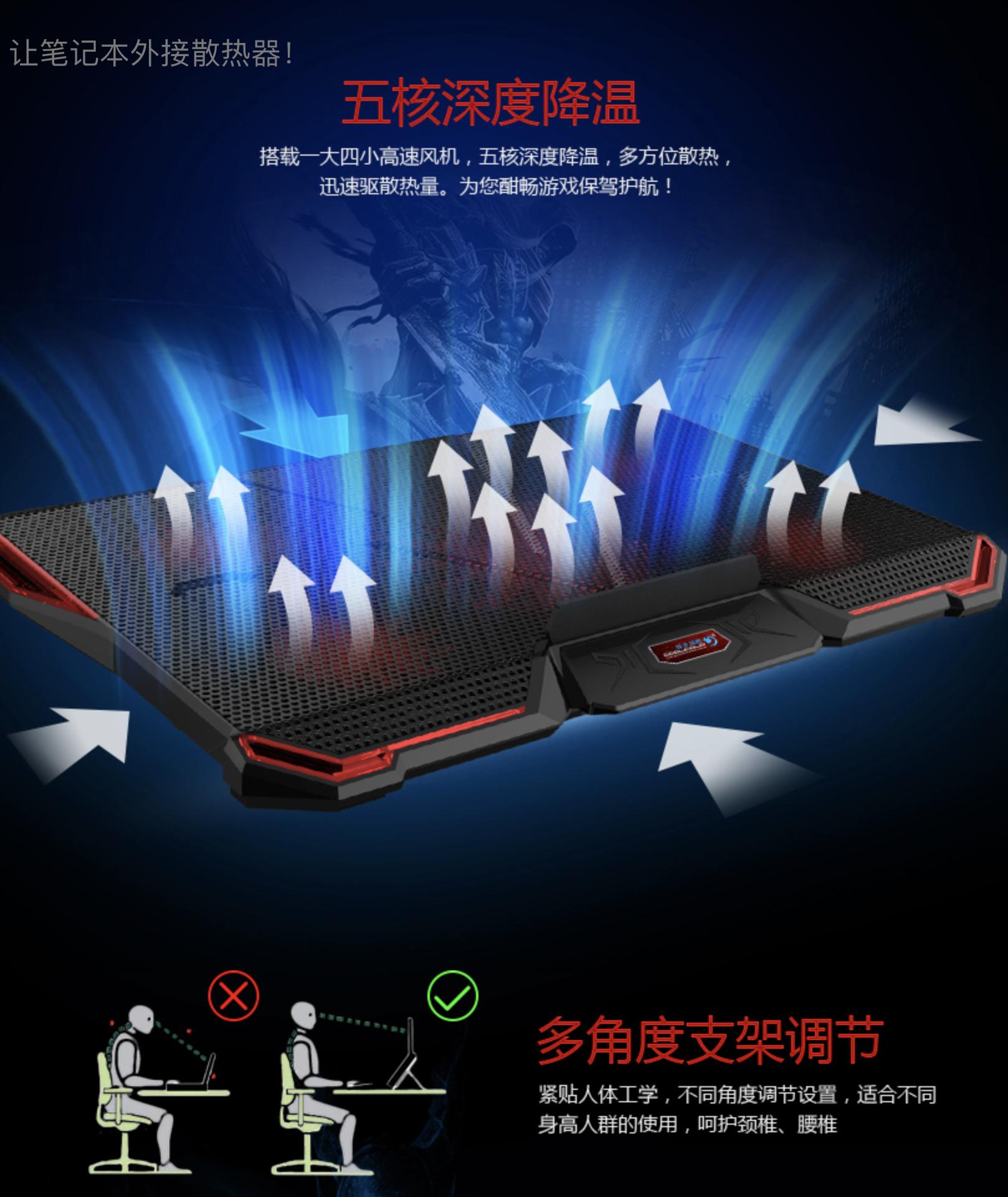 暑假炎炎热日，如何让笔记本电脑降热？