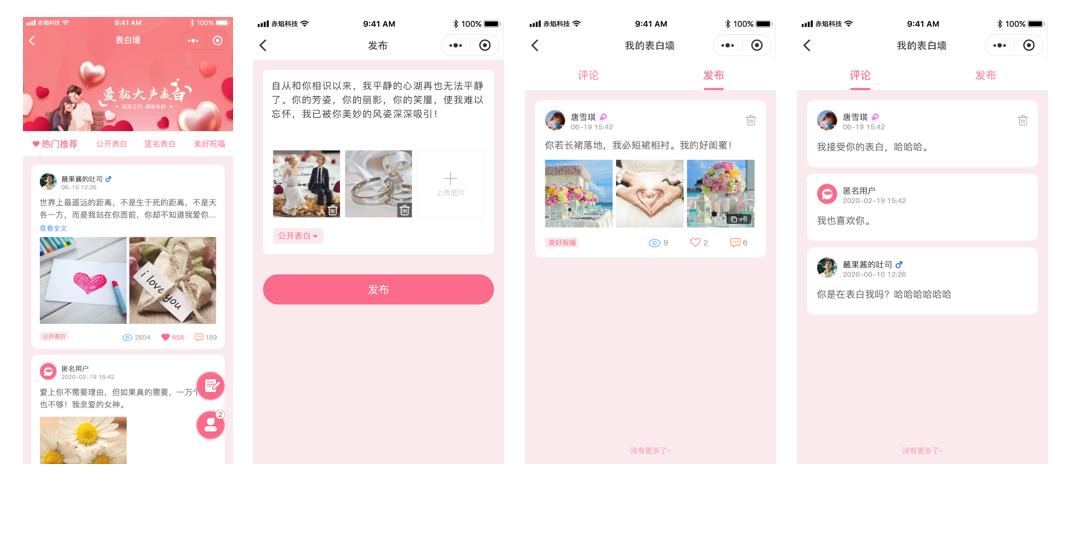 赤焰信息平台是做什么的,赤焰信息科技有限公司