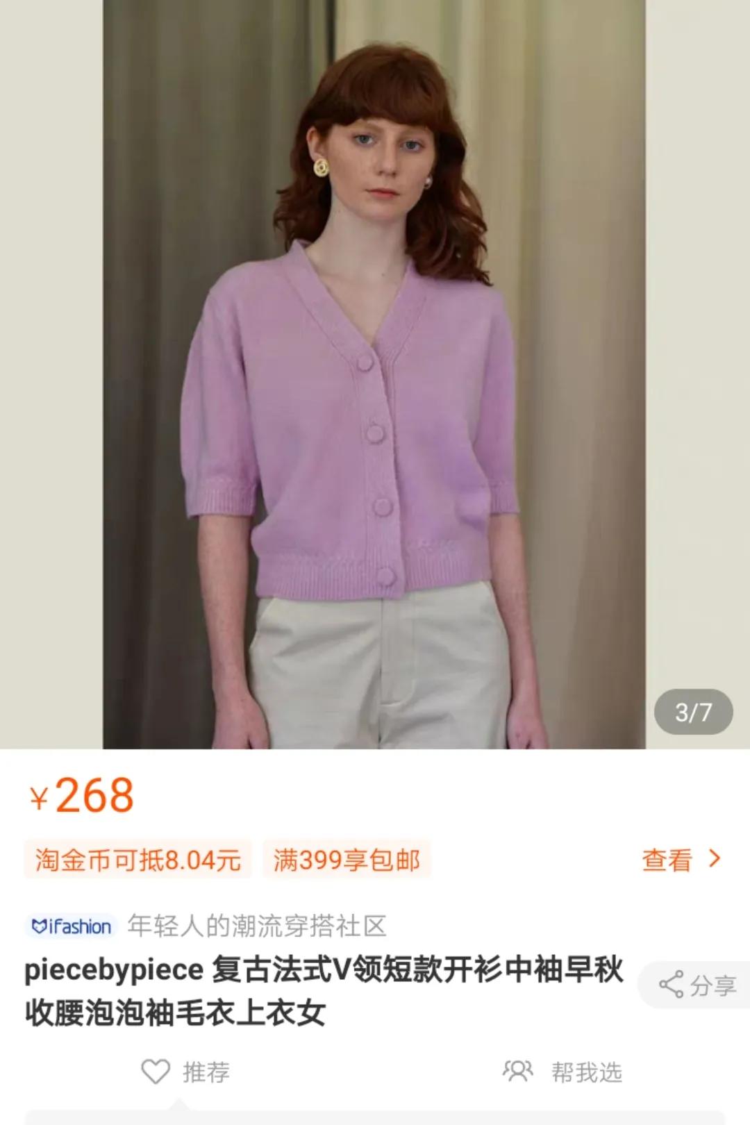 抄袭设计被揭穿,不输大牌的几个独立设计师品牌