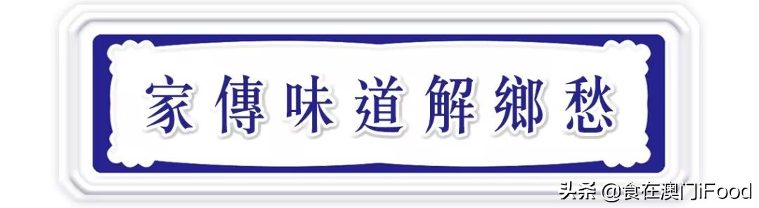 澳门正宗葡萄牙餐厅,澳门法式探店美食