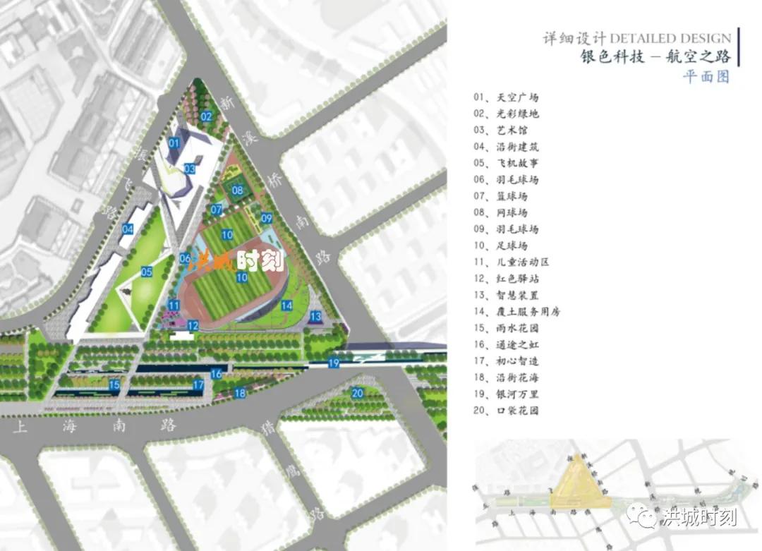 洪都航空文化创意园,洪都航空文化园规划图