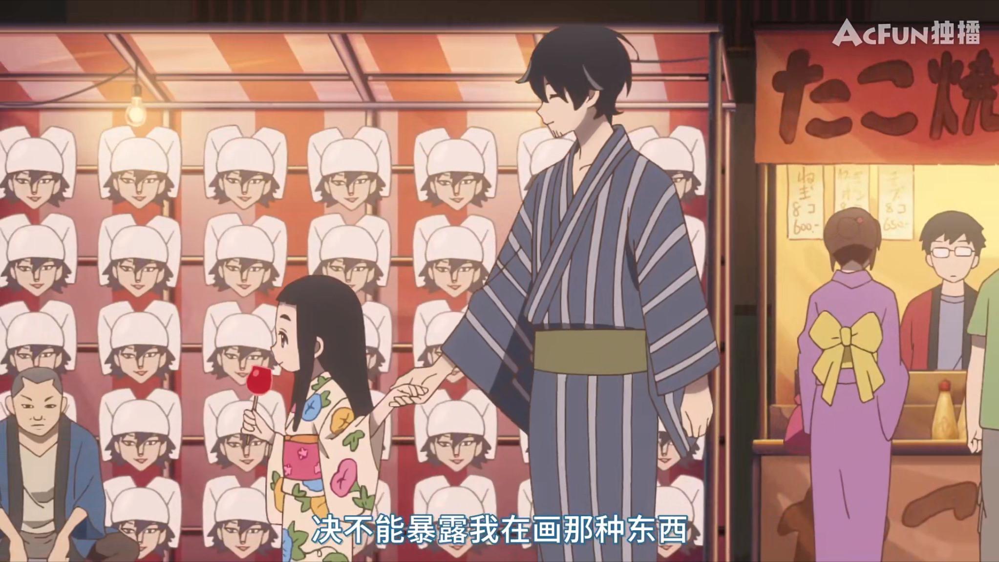 隐瞒之事漫画100话,隐瞒之事漫画11话免费