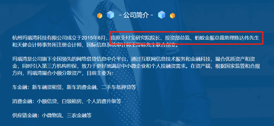 260亿电商平台轰然倒下,400亿电商巨头倒下