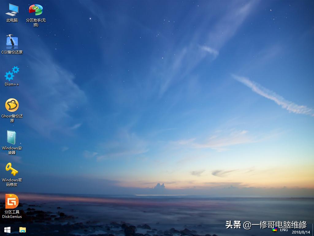 如何进入pe系统win7,微pe怎么进入硬盘启动