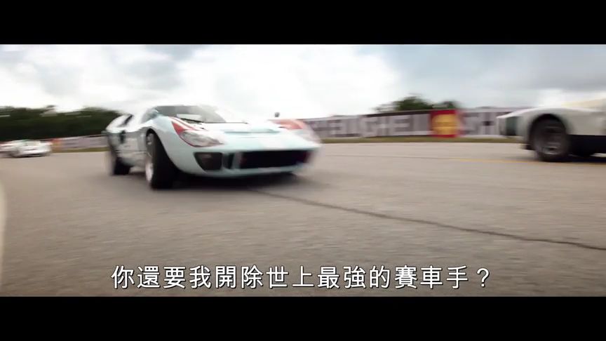 双男主激战，令人肾上腺素飙升！这样的赛车*片爽**，等太久了