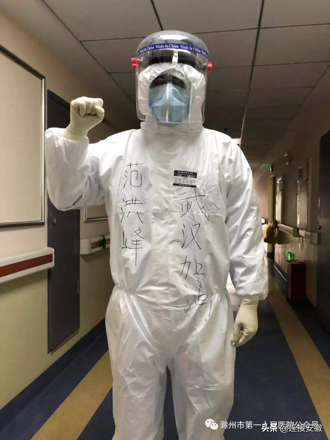 前线手记第2天,前线手记唐坤片段