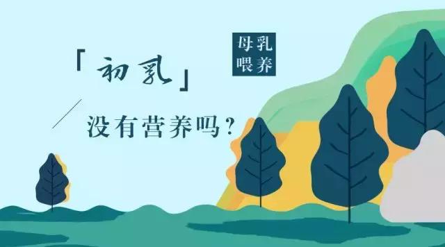 母乳奶稀就没营养吗,婆婆说奶太稀是不是没有营养