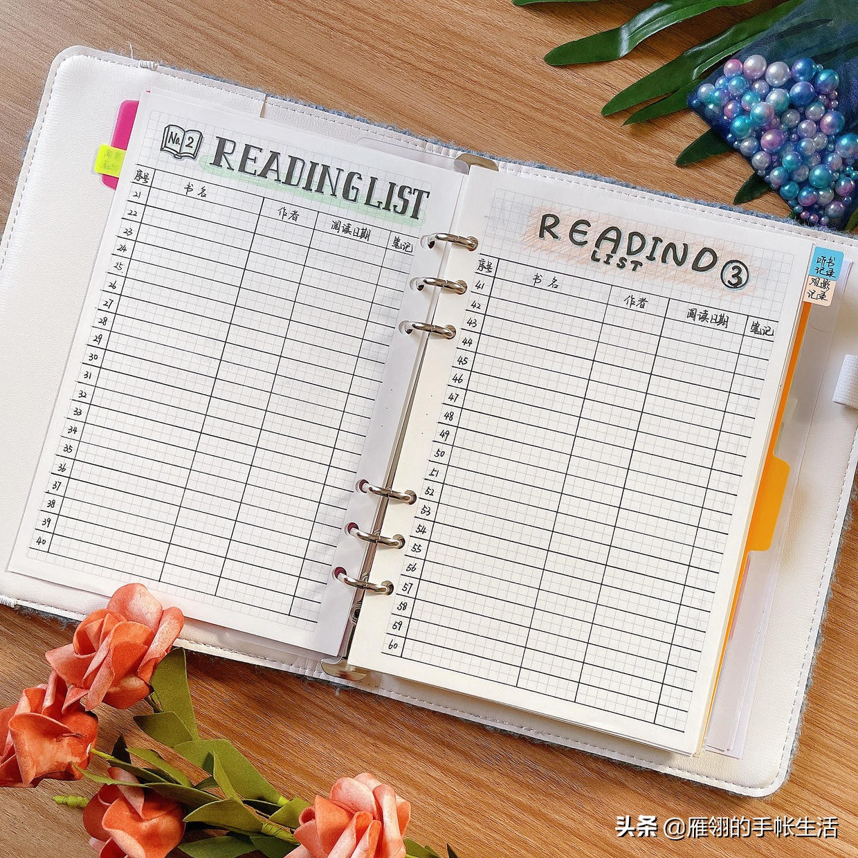 2021生活记录手帐