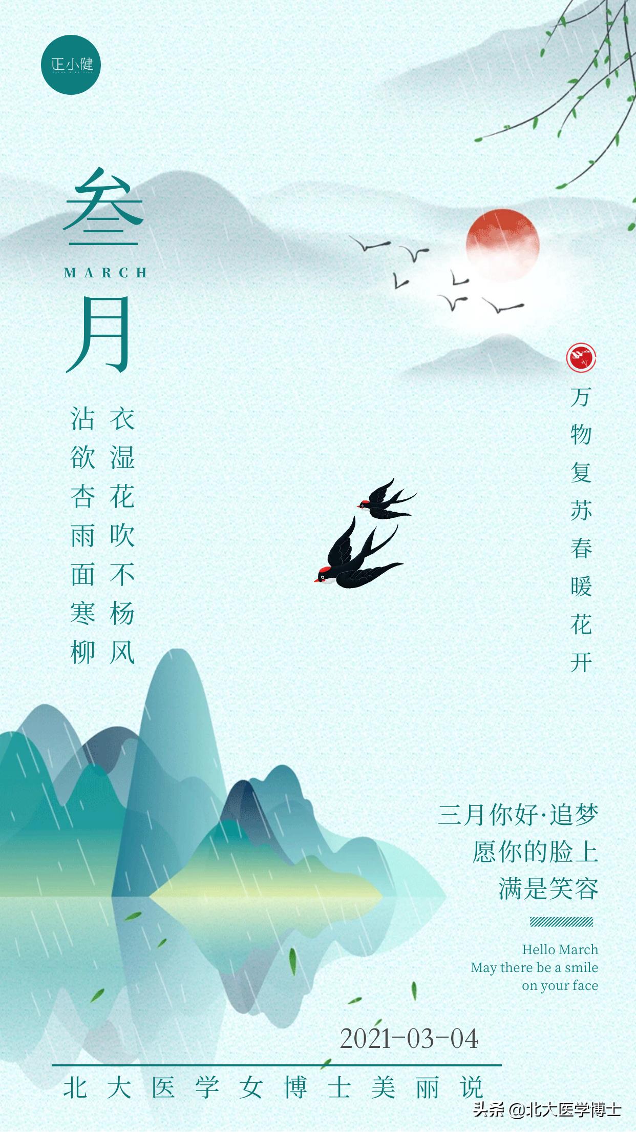 苍柏止带汤作用,加味苍柏散治湿热