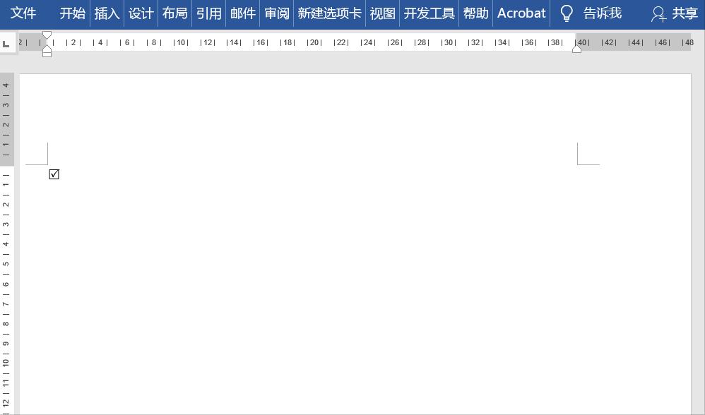 word没有序号怎么快速录入,拼音输入法快速录入的技巧