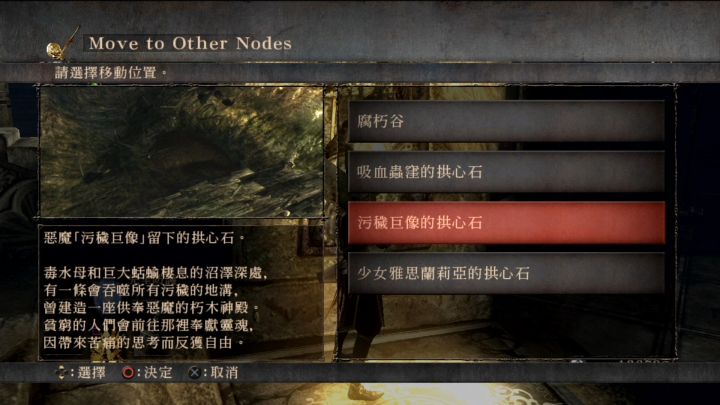 恶魔之魂解析,恶魔之魂的恶魔灵魂介绍