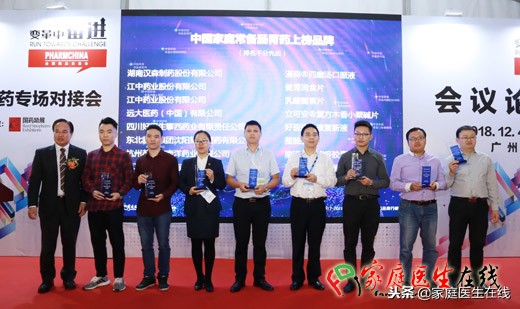 2024年家庭常备药十大排名,2023年家庭常备药品