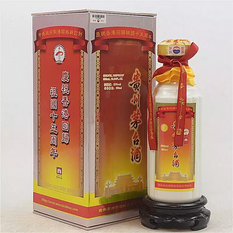 茅台80年纪念款限量,茅台第一瓶生肖酒