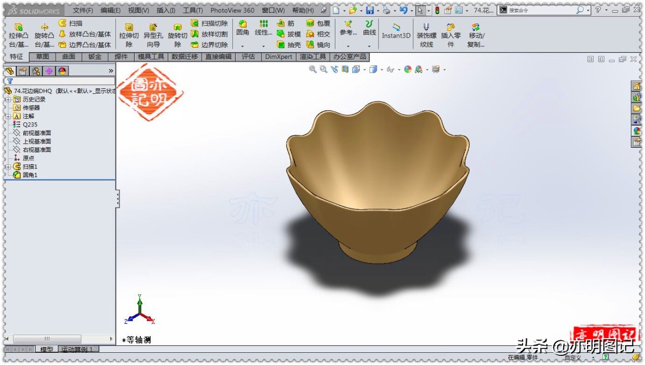 亦明图记全集视频,亦明图记