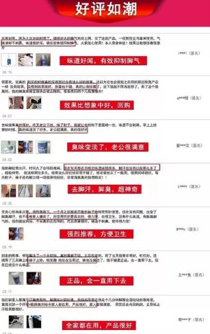 夏季不穿袜子防脚臭妙招,冬天鞋里放什么去脚臭