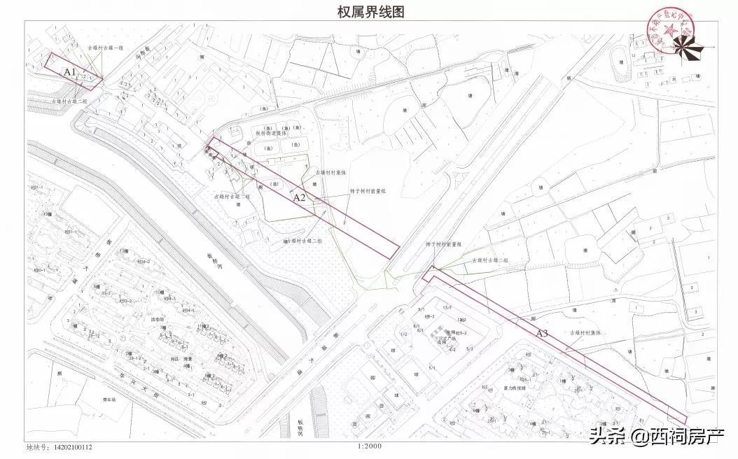 14年南京有哪些地方拆迁的,南京四条巷拆迁