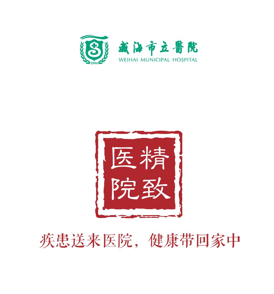 靶向治疗长久之计,中医界里的靶向治疗