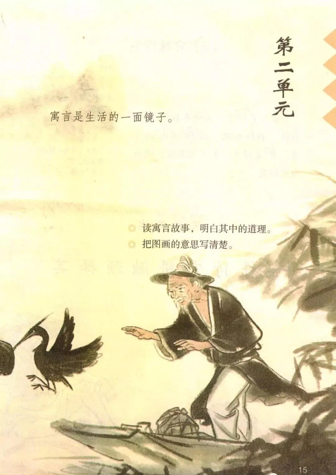 部编版三年级下册电子课本,部编版三年级下册课文详解