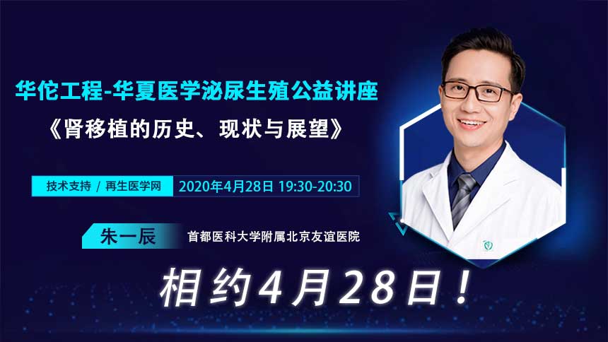 人间四月天讲课,人间四月天在线收听