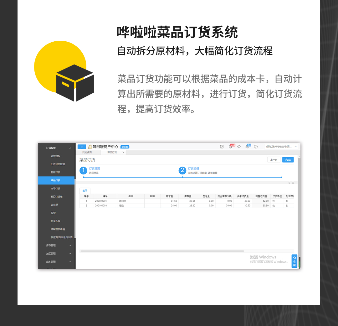 助力公司数字化转型,助力企业互联网化转型