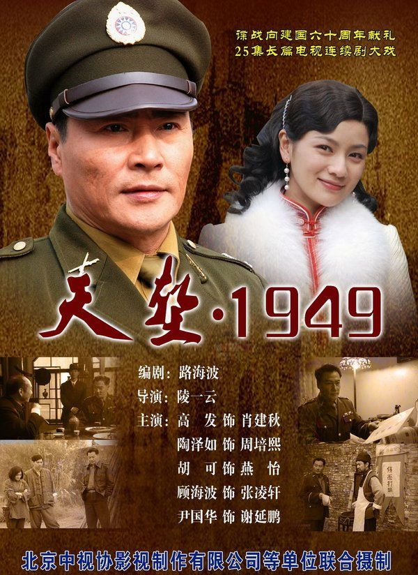 大家最想看的前五部谍战剧是,给大家推荐几部好的谍战剧