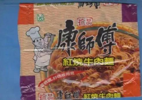 麦兜几岁,麦兜出生