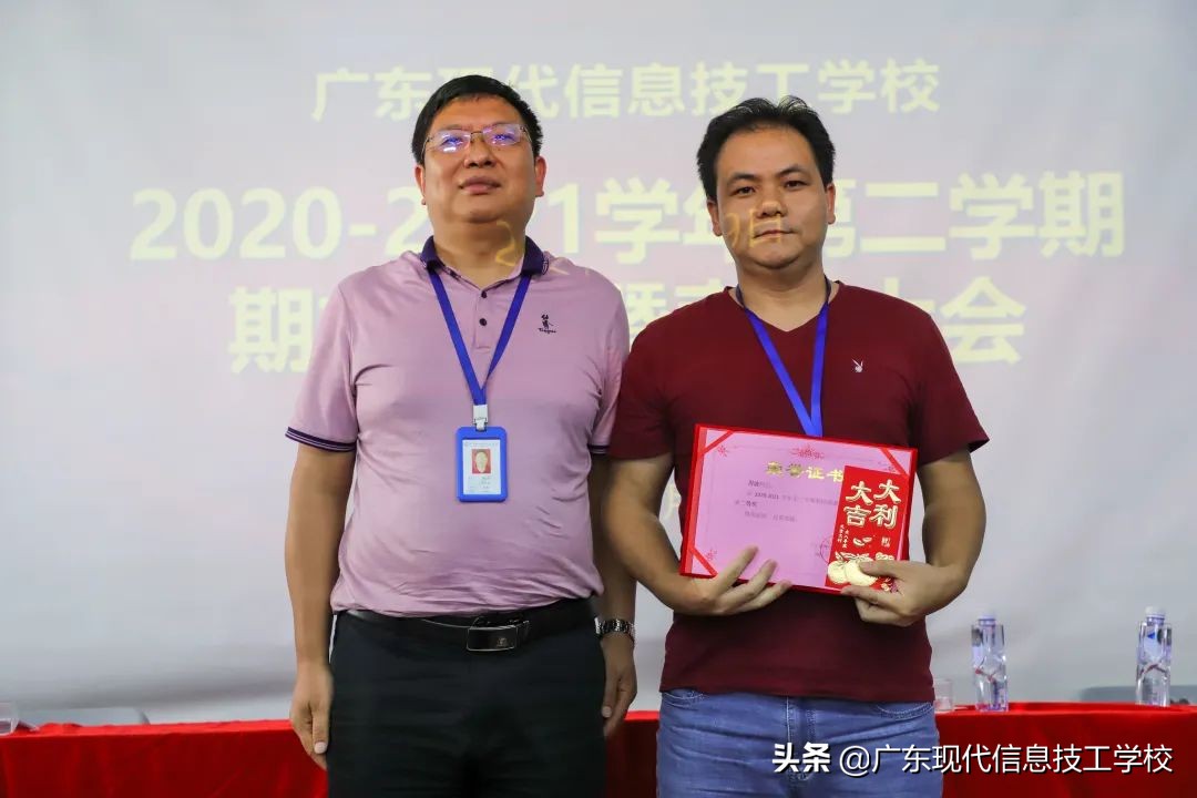 2020届广东现代信息技工学校,广东现代信息技工学校活动