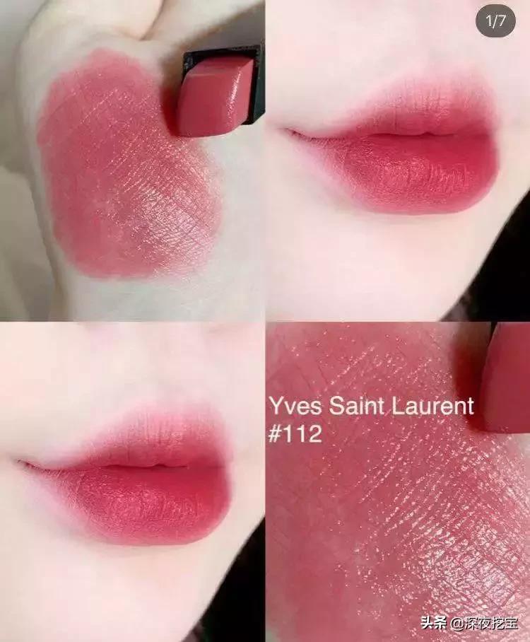 马应龙痔疮膏与口红,马应龙口红痔疮膏