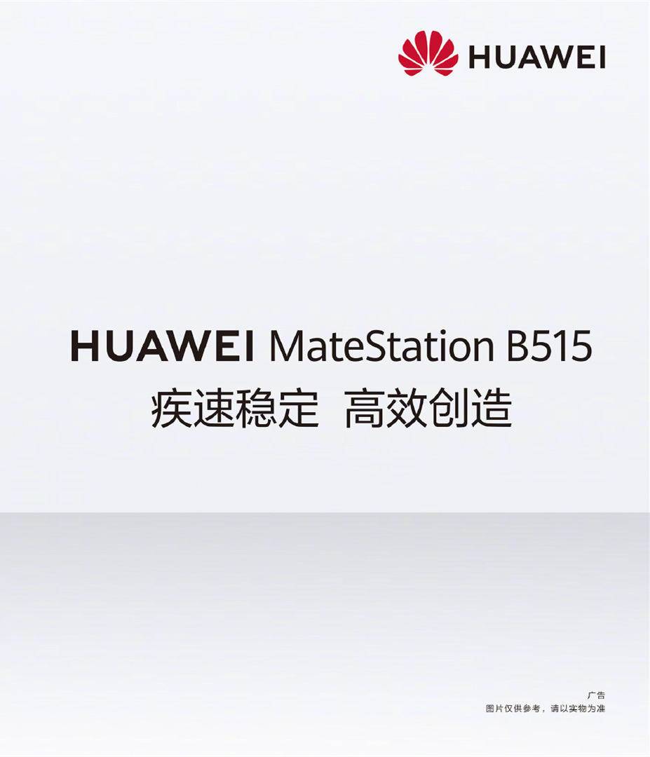 华为matebook13怎么设置指纹解锁,华为台式电脑怎么增加指纹解锁