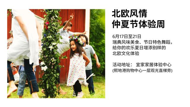 郑州宜家周边推荐,郑州宜家广场哪里好